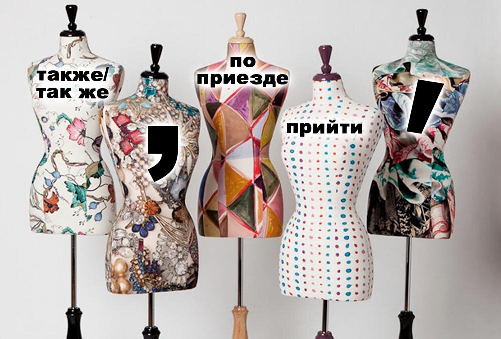 Что такое «мода на грамотность» + опрос: быть грамотным модно?
