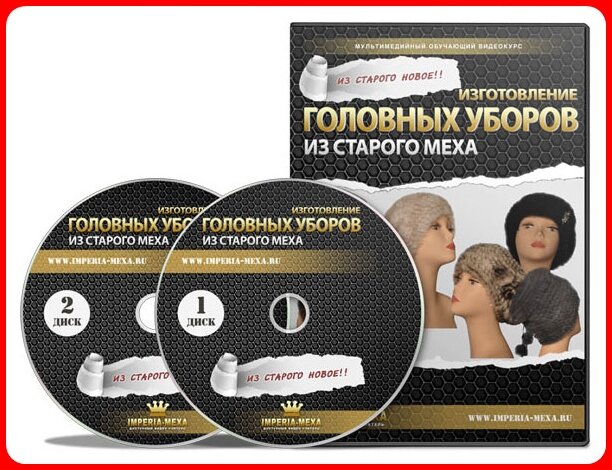 так выглядит это видео курс