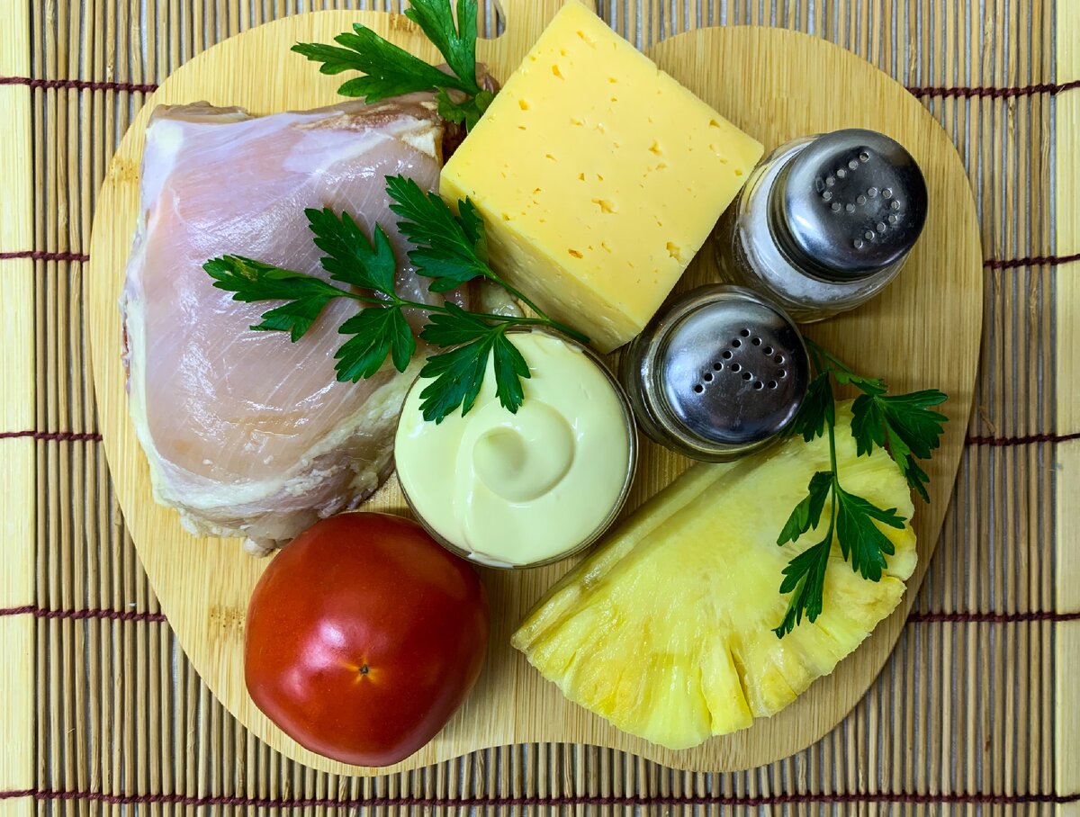 Ингредиенты