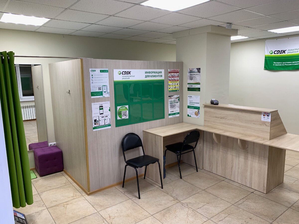Сдэк центральная лесной. Сдэк центральная 8. Сдэк волжский бульвар. Cdek офисы. Сдэк офис.