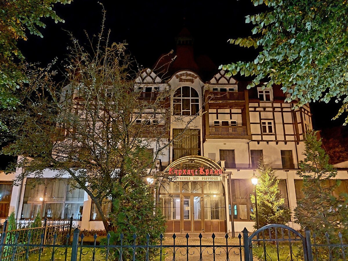 Зеленоградск, фото автора