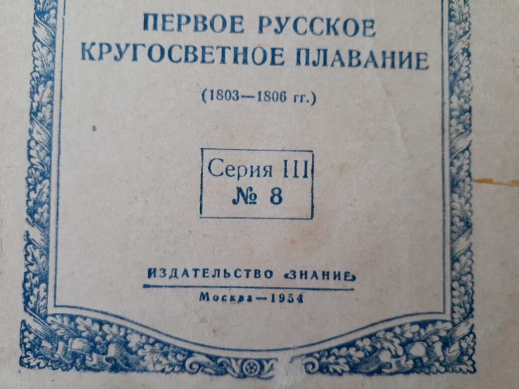 Брошюра.