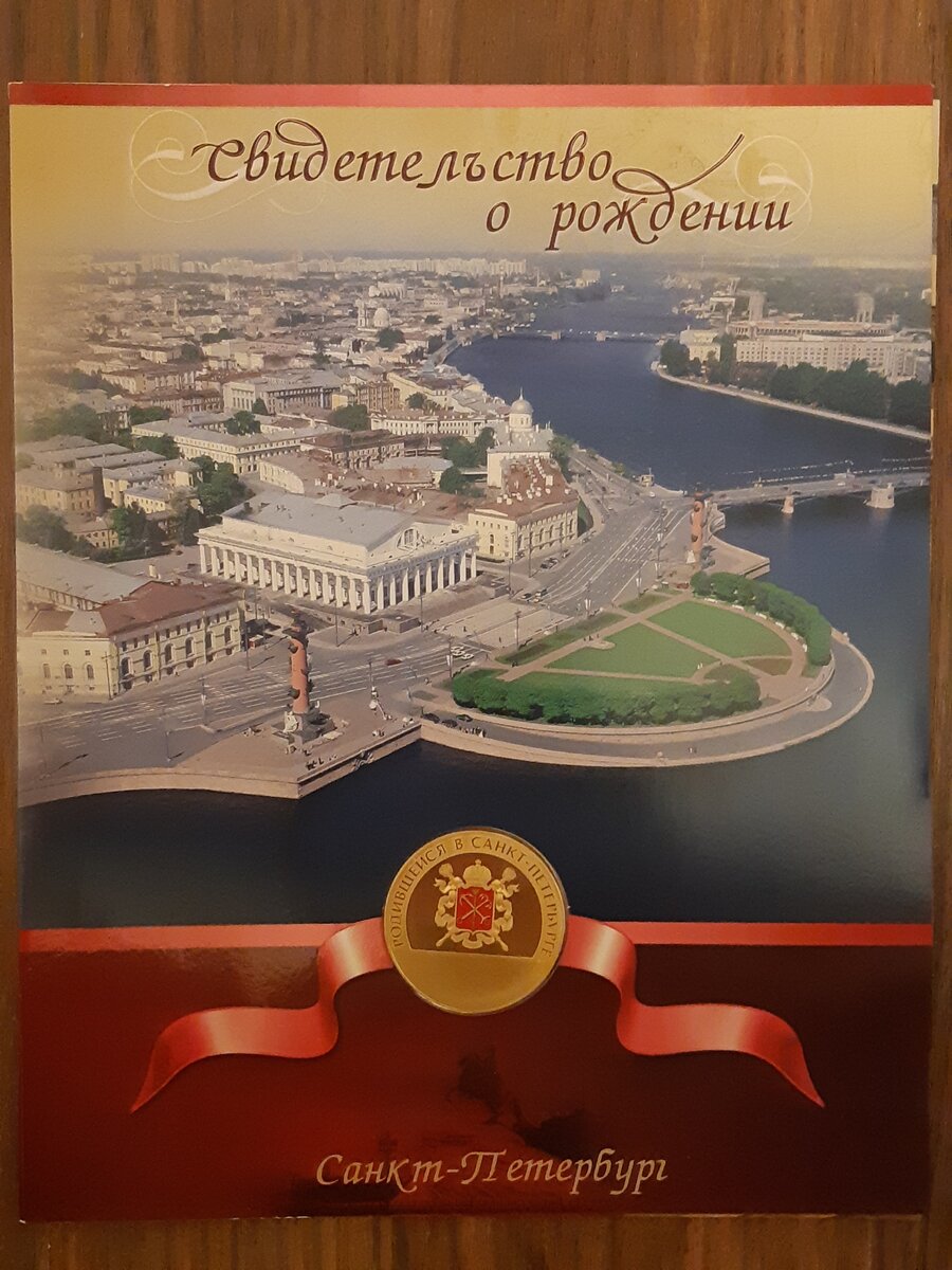 Фото из личного архива.