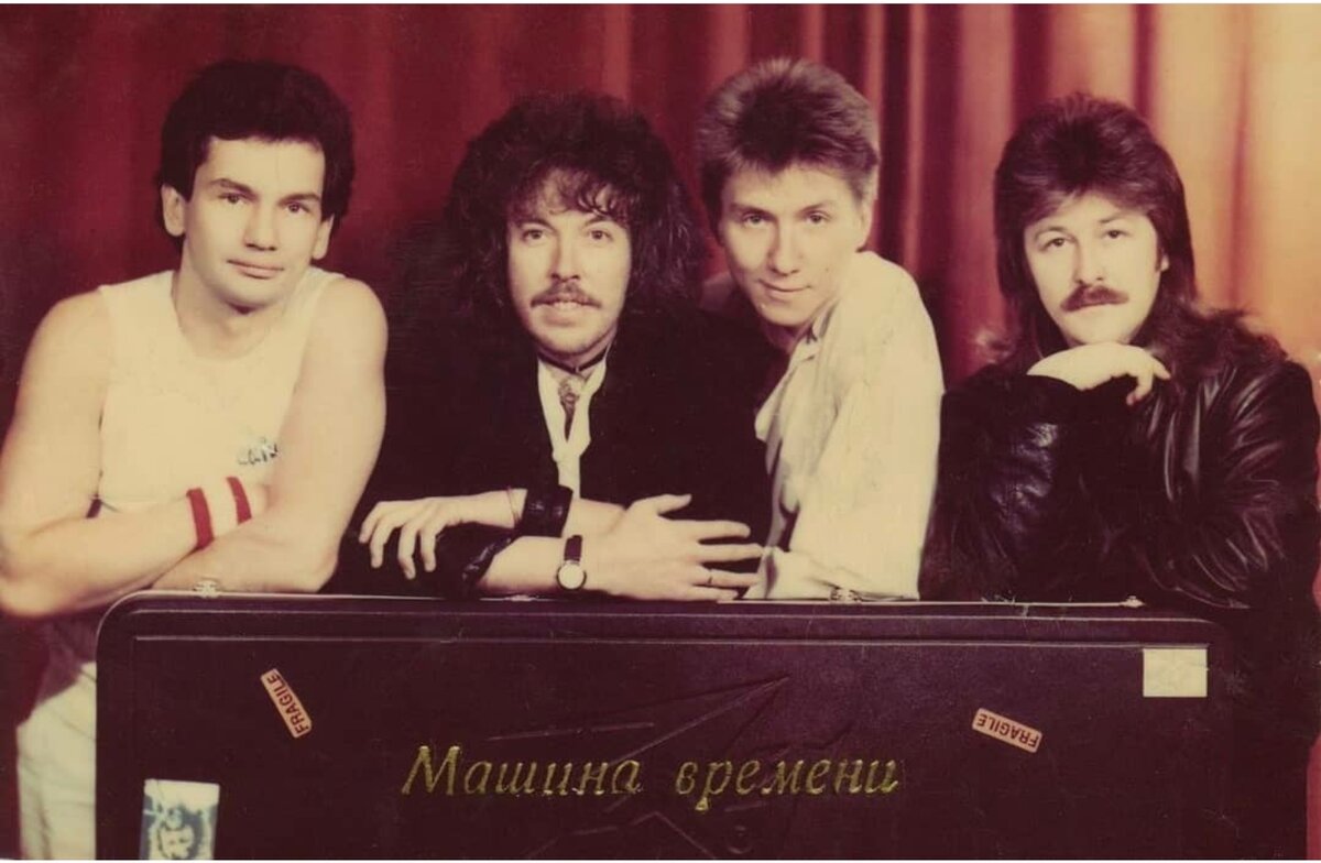 Группа "Машина времени". Фото источник: https://www.instagram.com/mashinavremeniofficial/