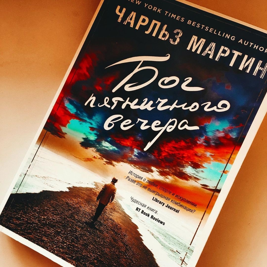 Фото: Мусарыгина М.