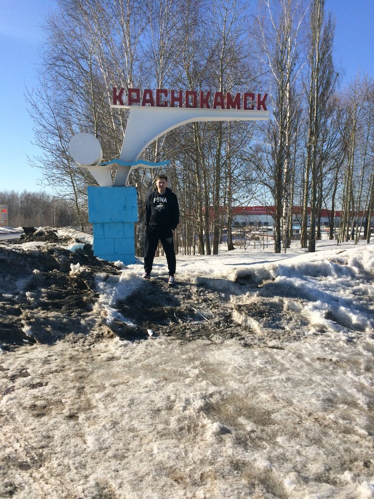 Местный житель города Краснокамск 