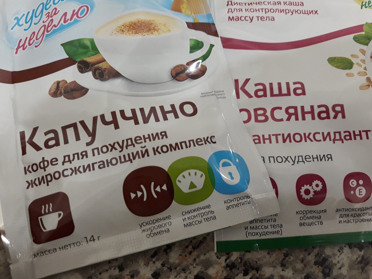 Завтрак