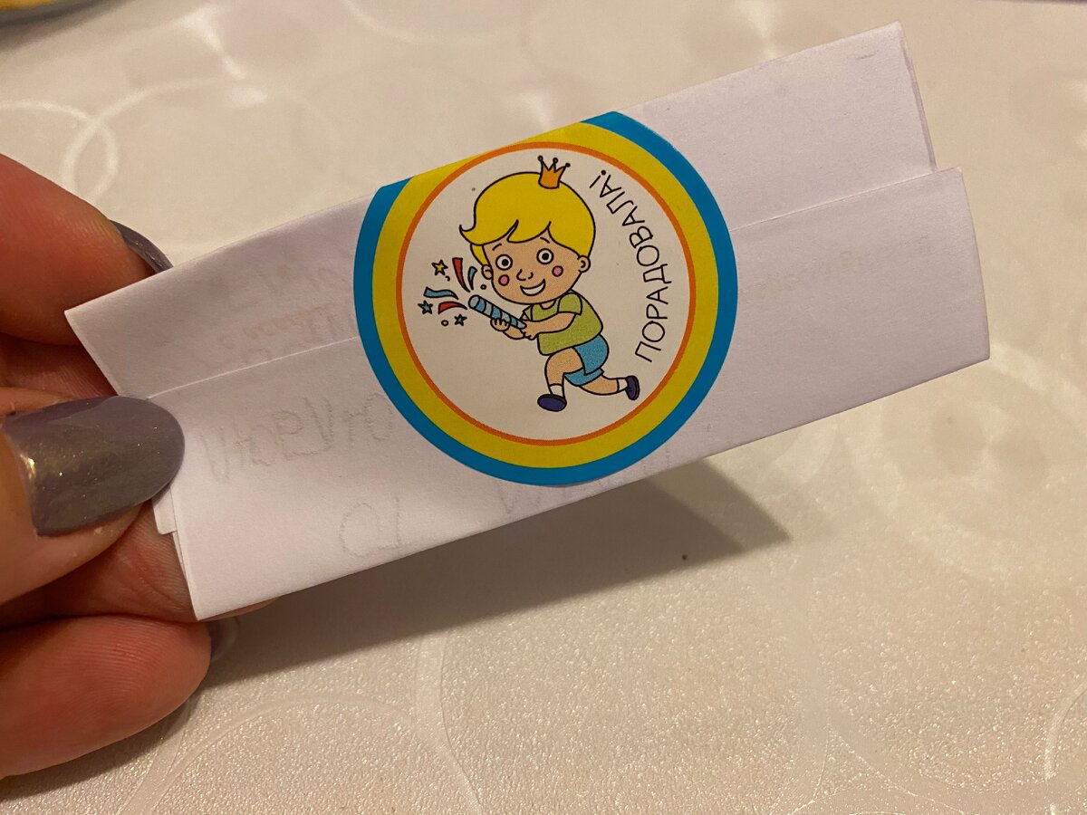 Купила мотивирующие наклейки для этих записок - вроде ничего особенного, а так приятно.