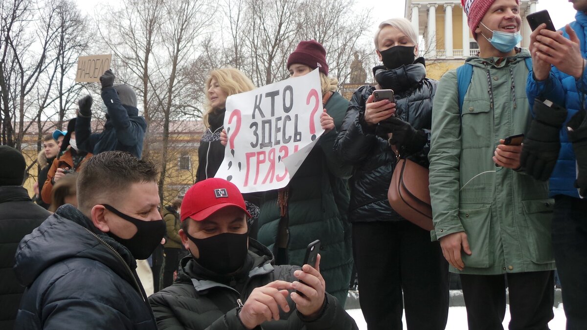 Фото митинга 23.01.