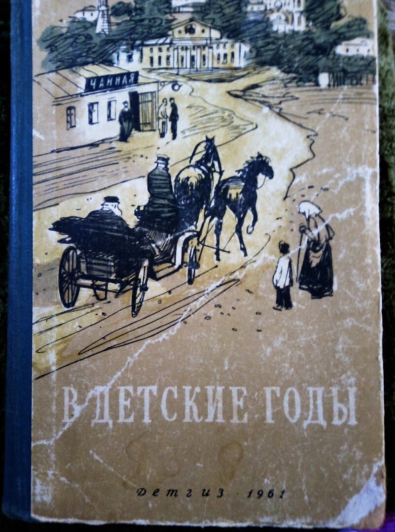 Книги в нашей жизни | МЛХО 