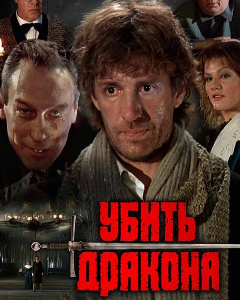 Пример афиши к фильму. Открытые источники