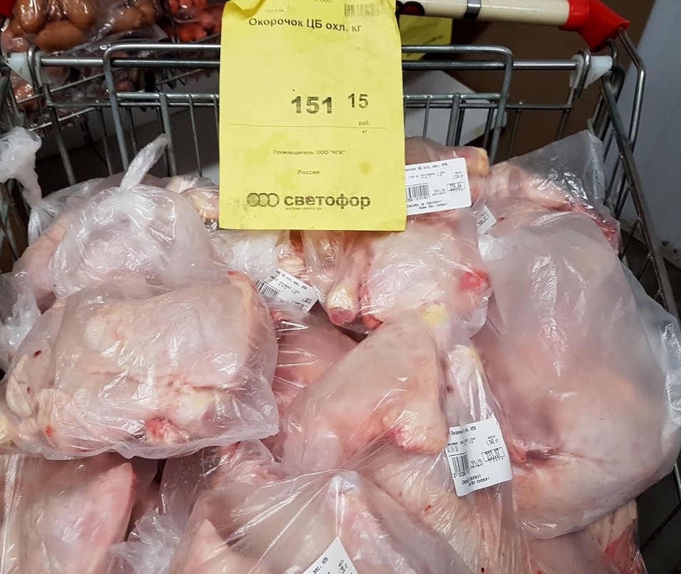 Мясные продукты и продукты из мяса в магазине «СВЕТОФОР». Что на мой взгляд стоит покупать1