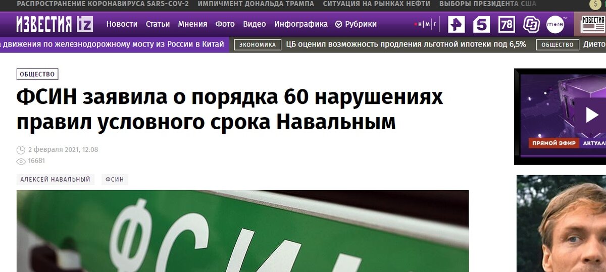 С сайта газеты Известия, в которых, как все знают еще со времен СССР нет ни слова правды )))))