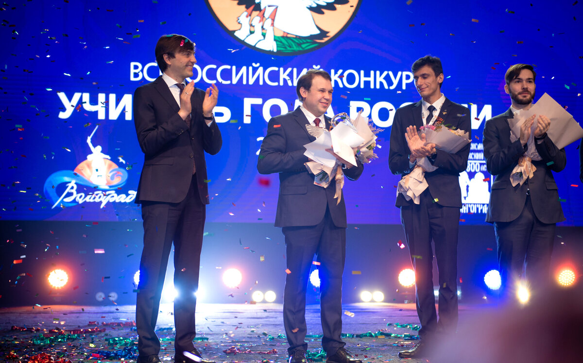 Награждение Учителя года 2020. Источник: edu.gov.ru