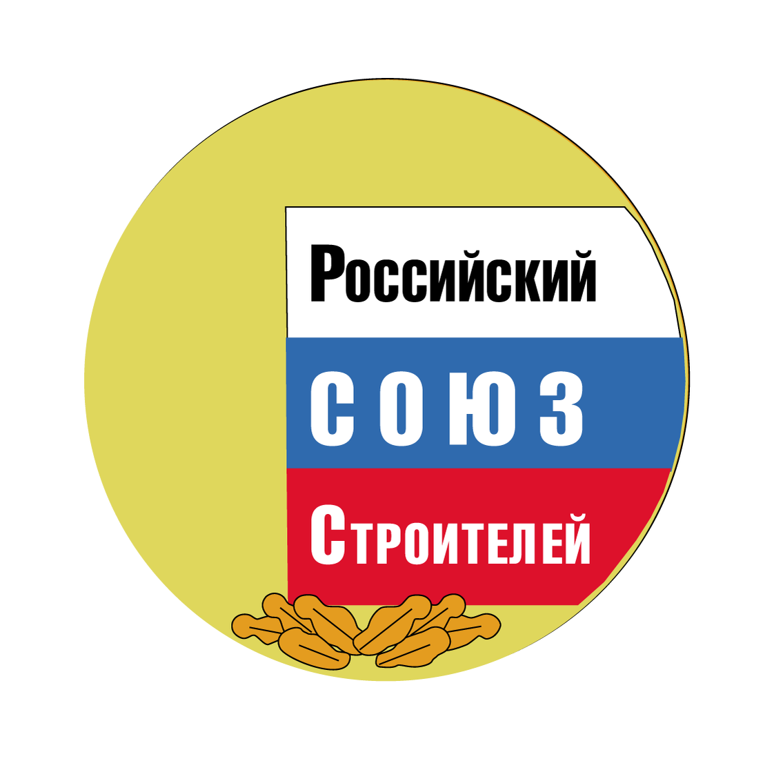 Сайт российский союз строителей. Сайт российский союз строителей. Сайт российский союз строителей. Российский союз строителей официальный сайт. Российский союз строителей логотип вектор.