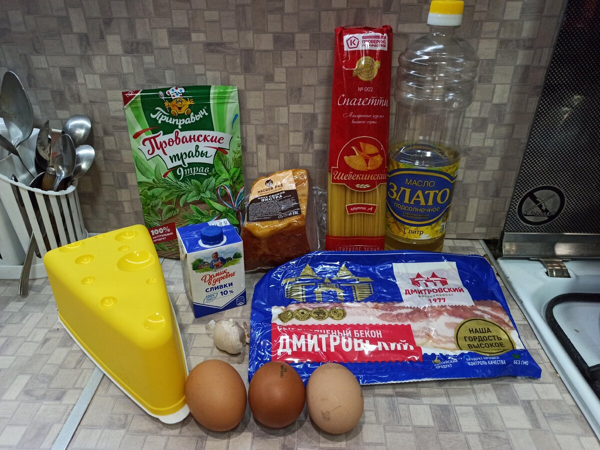 Ингредиенты 