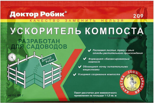 Последовательность приготовления средства