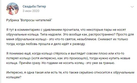 Это не реклама сообщества. Просто я там тусовалась, когда готовилась к собственной свадьбе) 