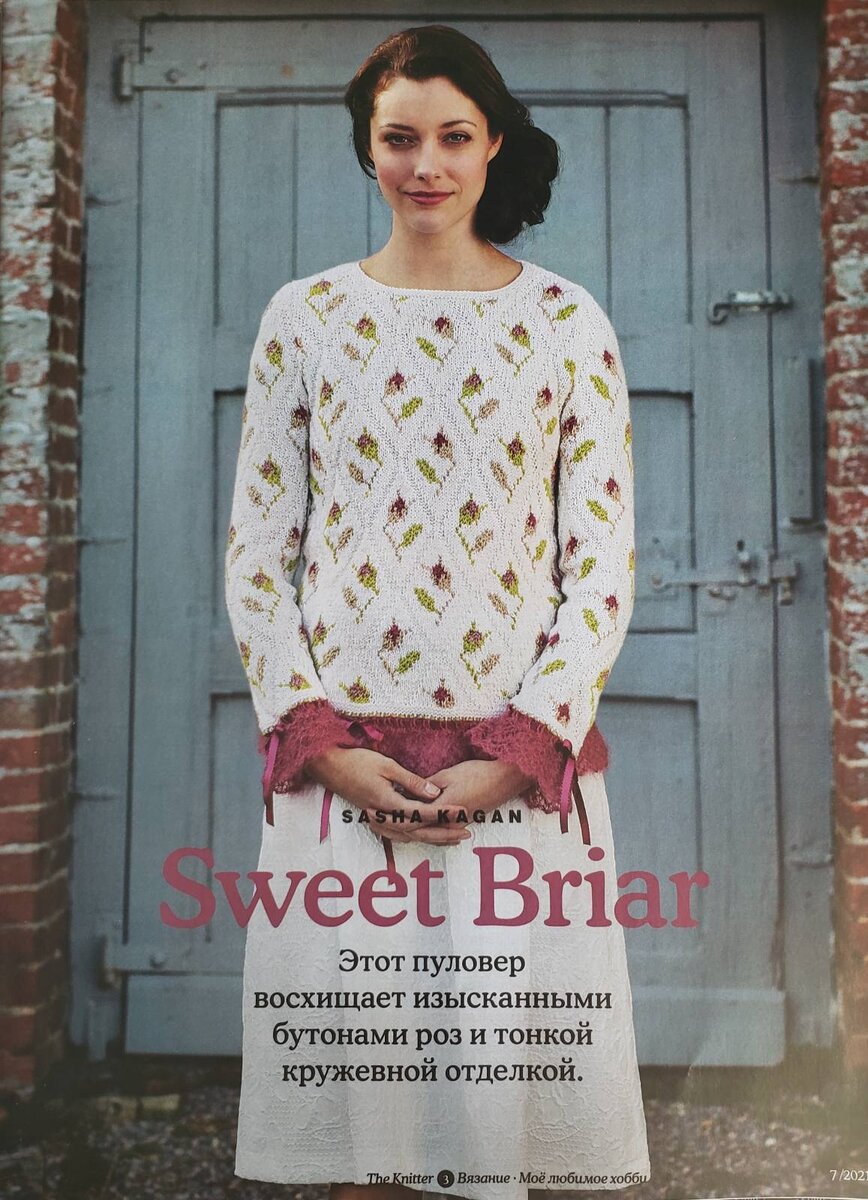 вязаный пуловер