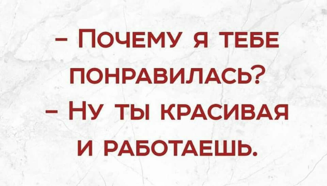 Фото из открытых источников в интернете. Юмор