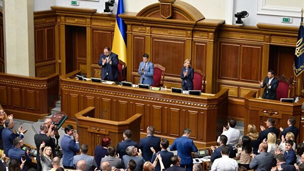 на фото - Рада Украины. Из интернета