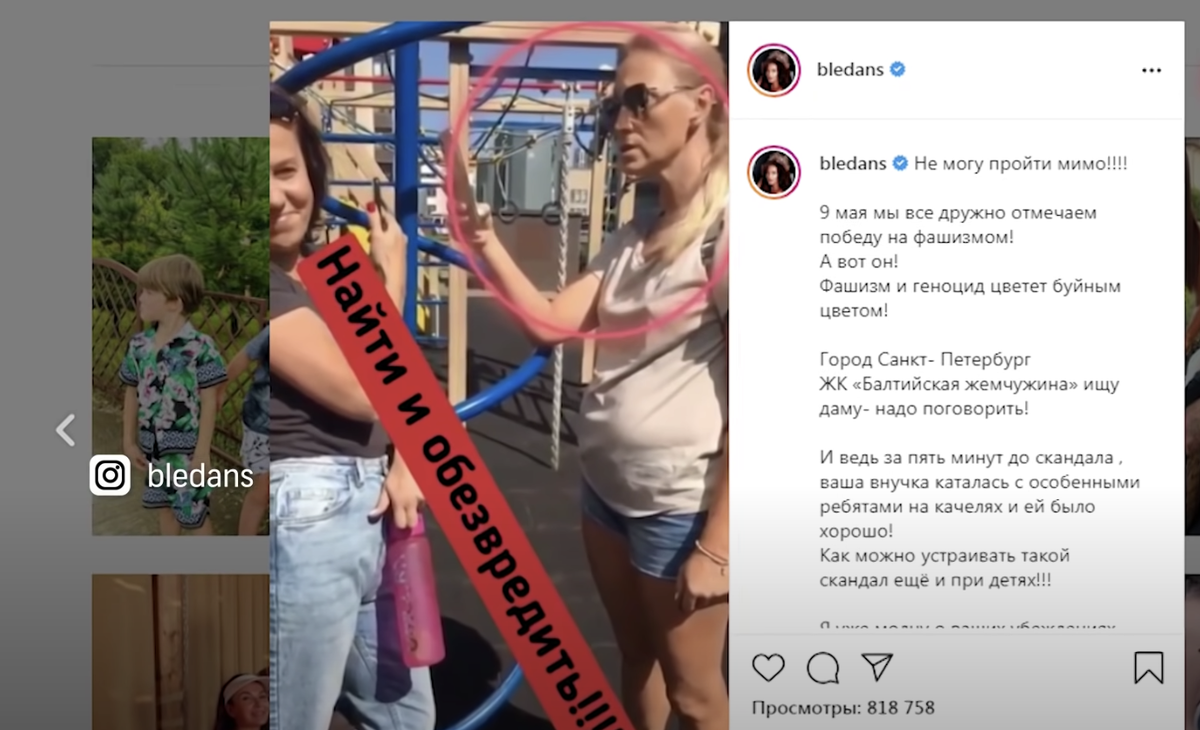 Источник фото: Instagram