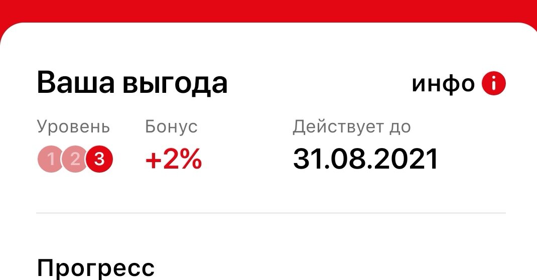 В Магните можно получить больше бонусов, если у вас карта Виза. |  Pro100Masha | Дзен