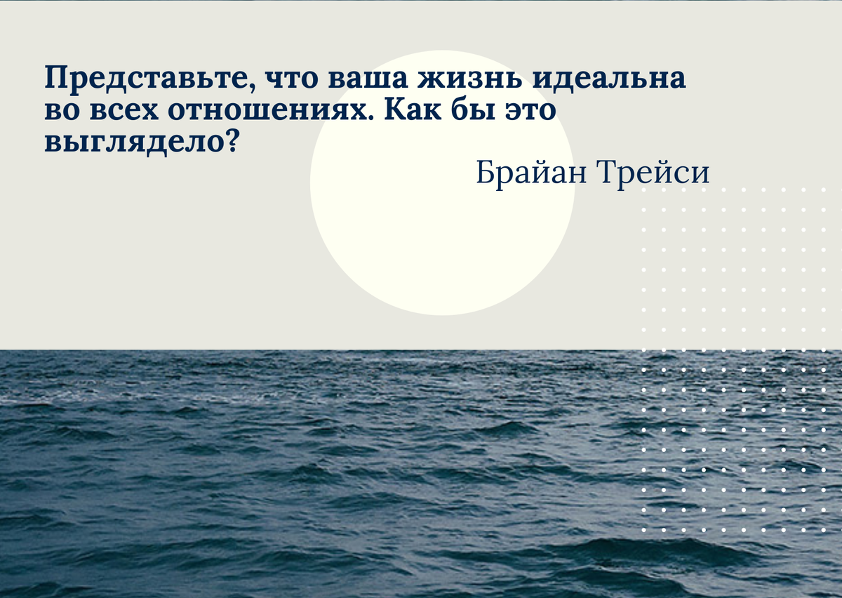 Думаете, когда придет Ваше время? Оно уже пришло! | Step Ler - вакансии и  резюме | Дзен