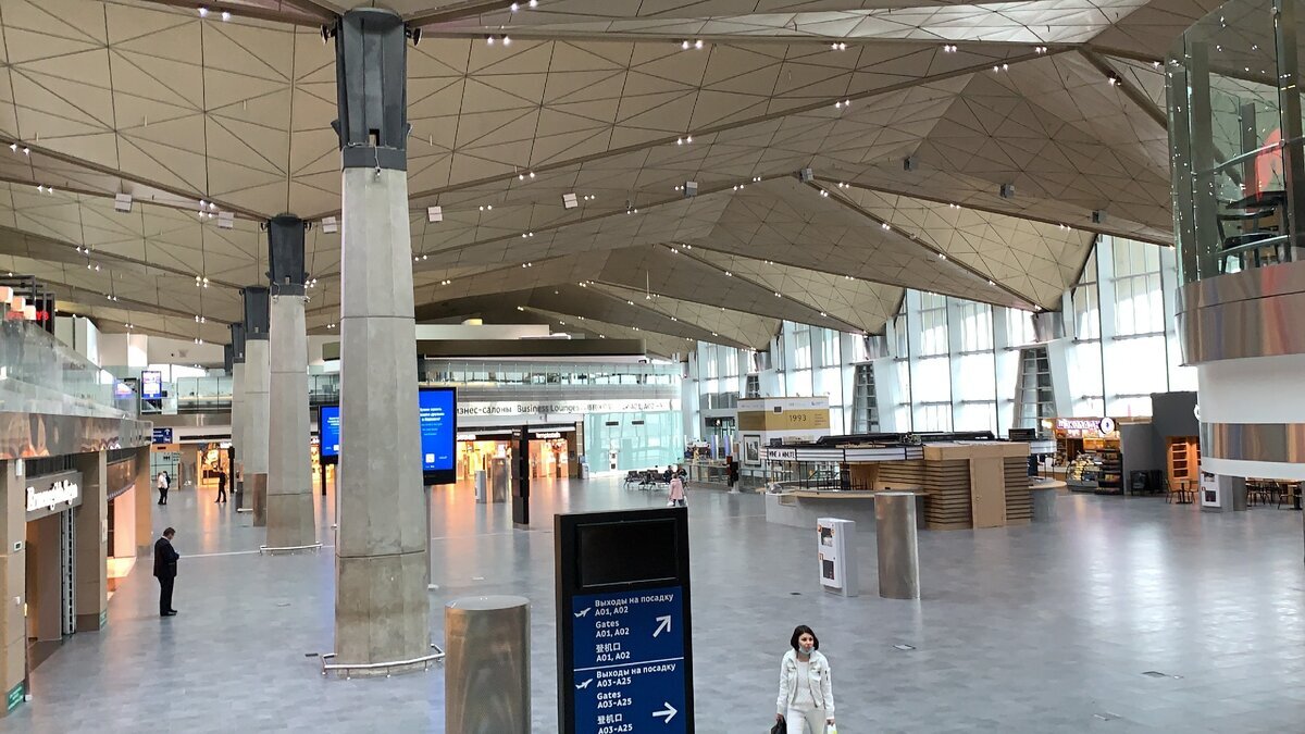 Аэропорт "Пулково"