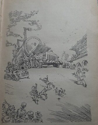 Вот она, современность. На МАЗе везут дракона. И куда везут?! На полигон, изучать. Иллюстрация Е. Мигунова к книге братьев Стругацких "Понедельник начинается в субботу". Издательство Фрунзе "Мектеп", 1987 год.