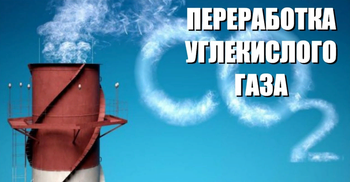 В августе 2021 года в прессе было опубликовано письмо автором которого выступил  Анатолий Борисович Чубайс, если кратко, что он написал следующее: В силу уникальной роли топливно-энергетического...