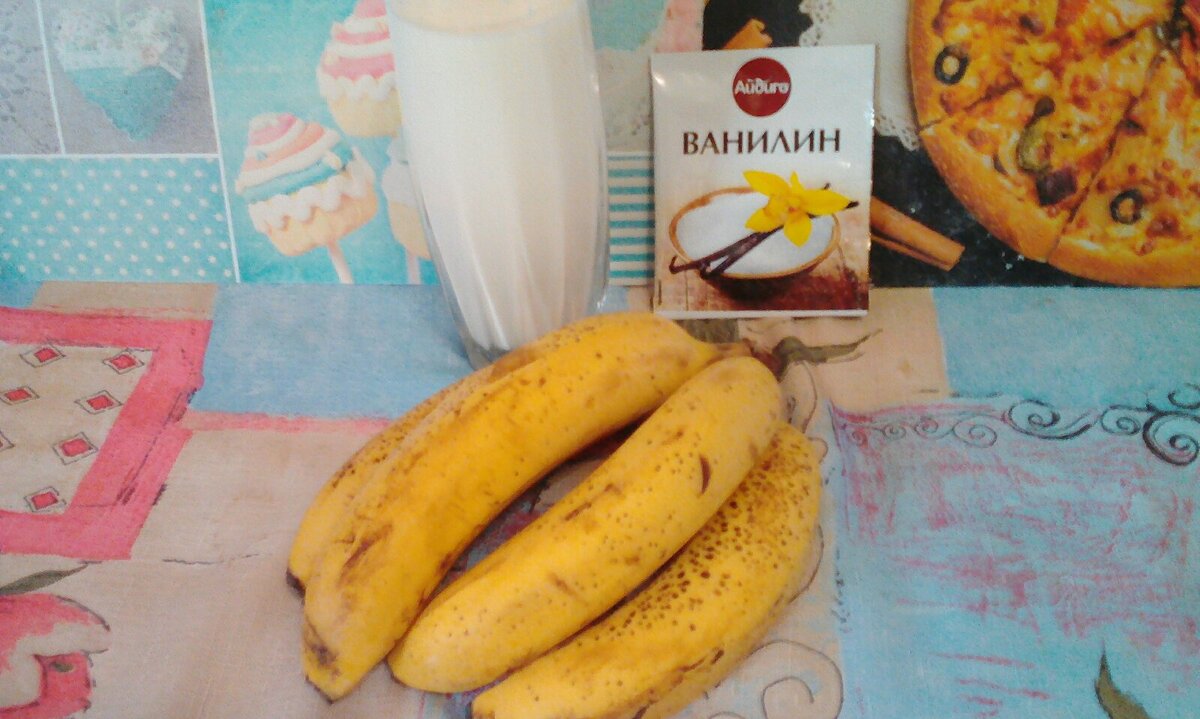 Минимум ингредиентов: молоко, бананы и ванилин. 