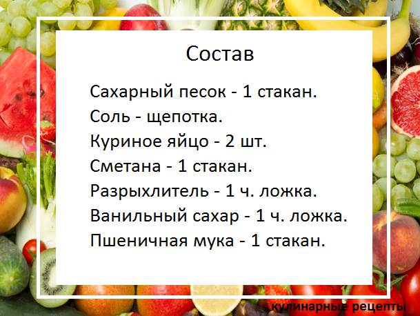 Пирог с курицей на сметане: простой рецепт - Лайфхакер