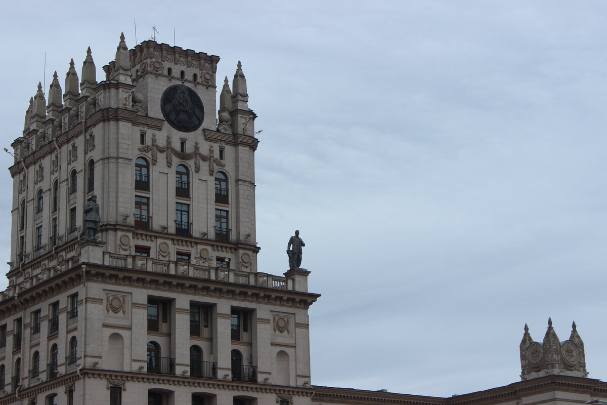 Герб БССР