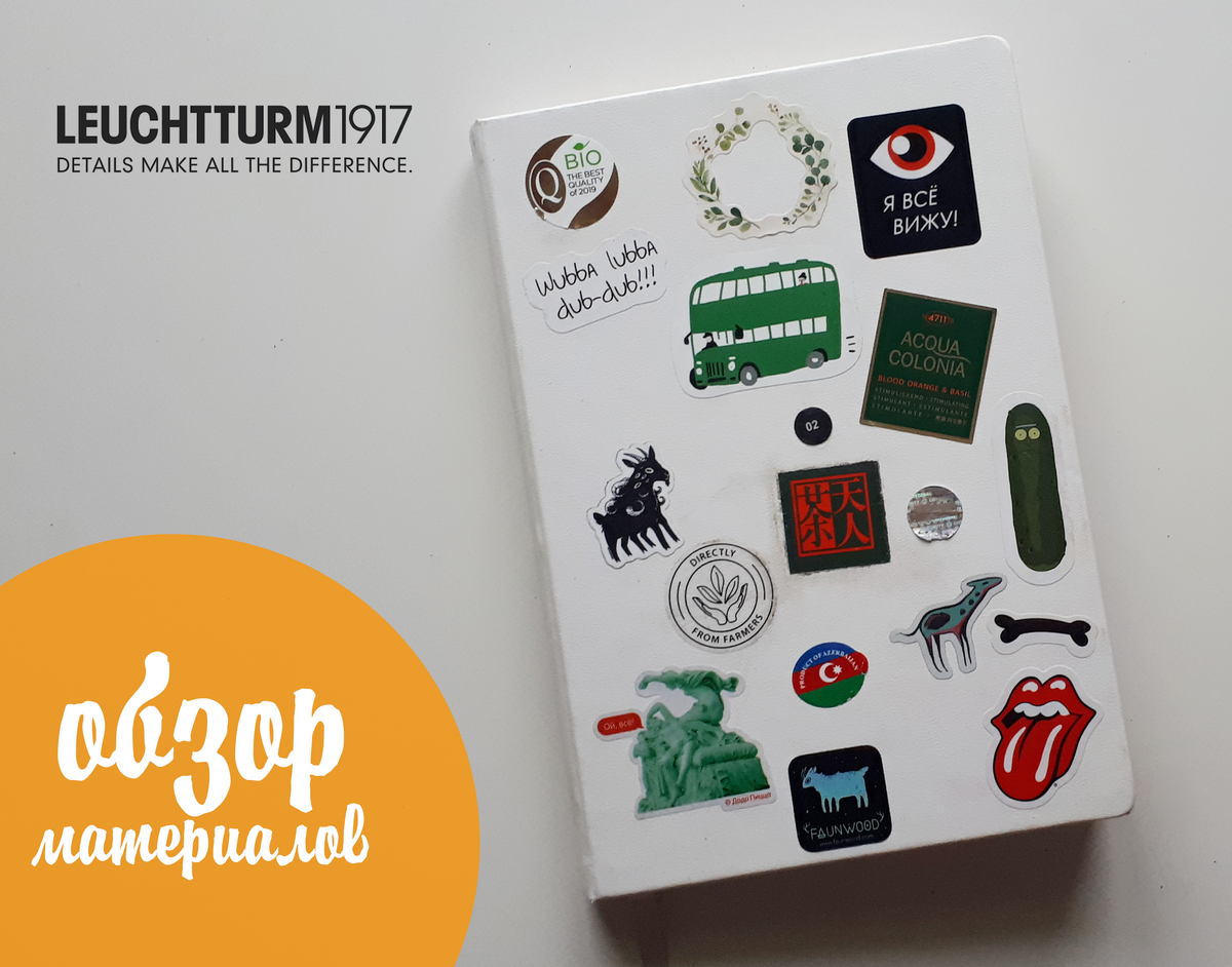 Формат А5 (148х210 мм)