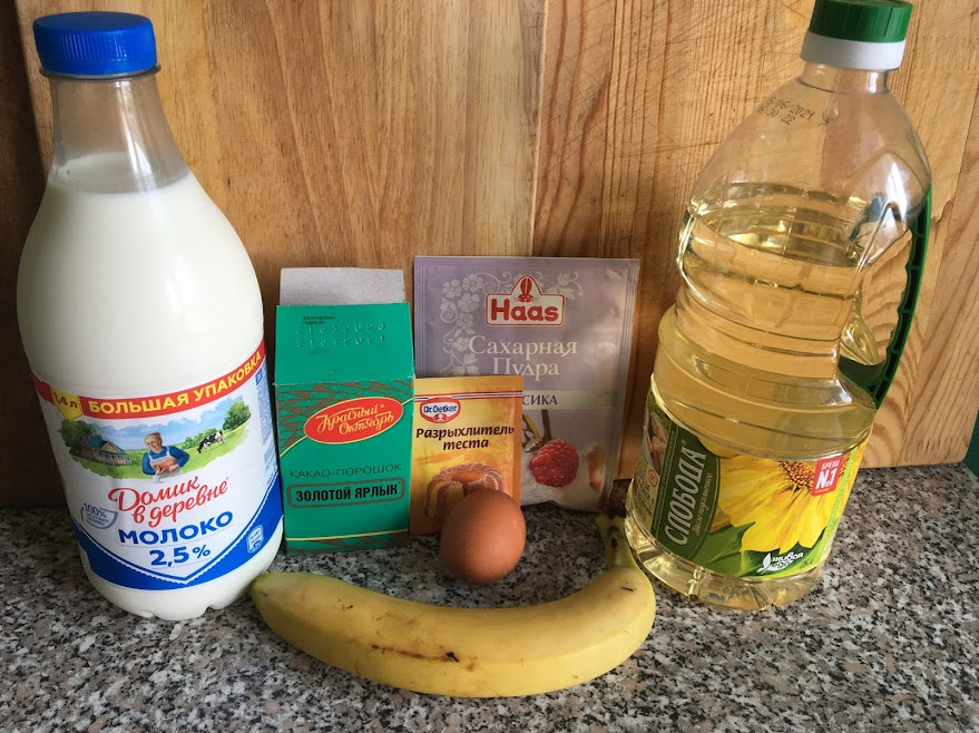 Часть ингредиентов.  