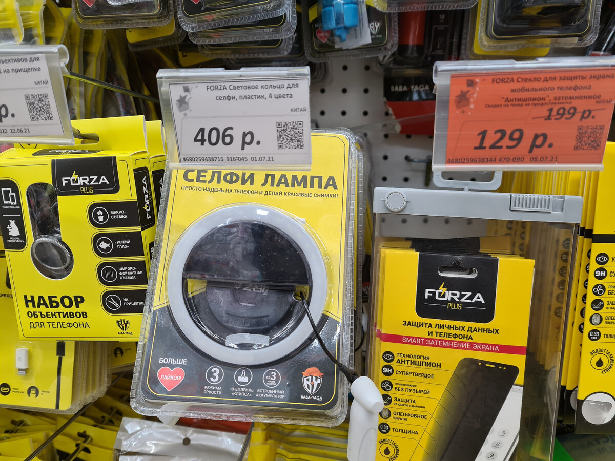 Галамарт, г. Тюмень