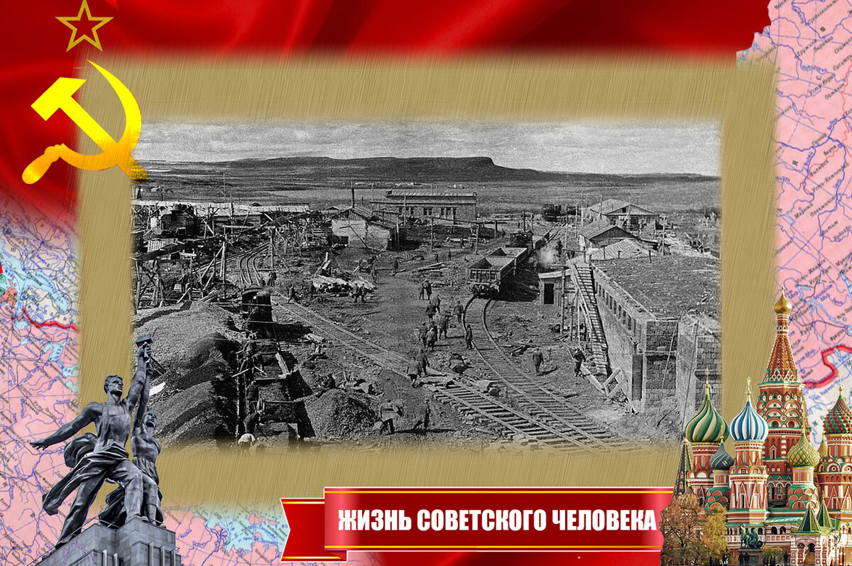 Норильлаг, строительство ТЭЦ, июнь 1941