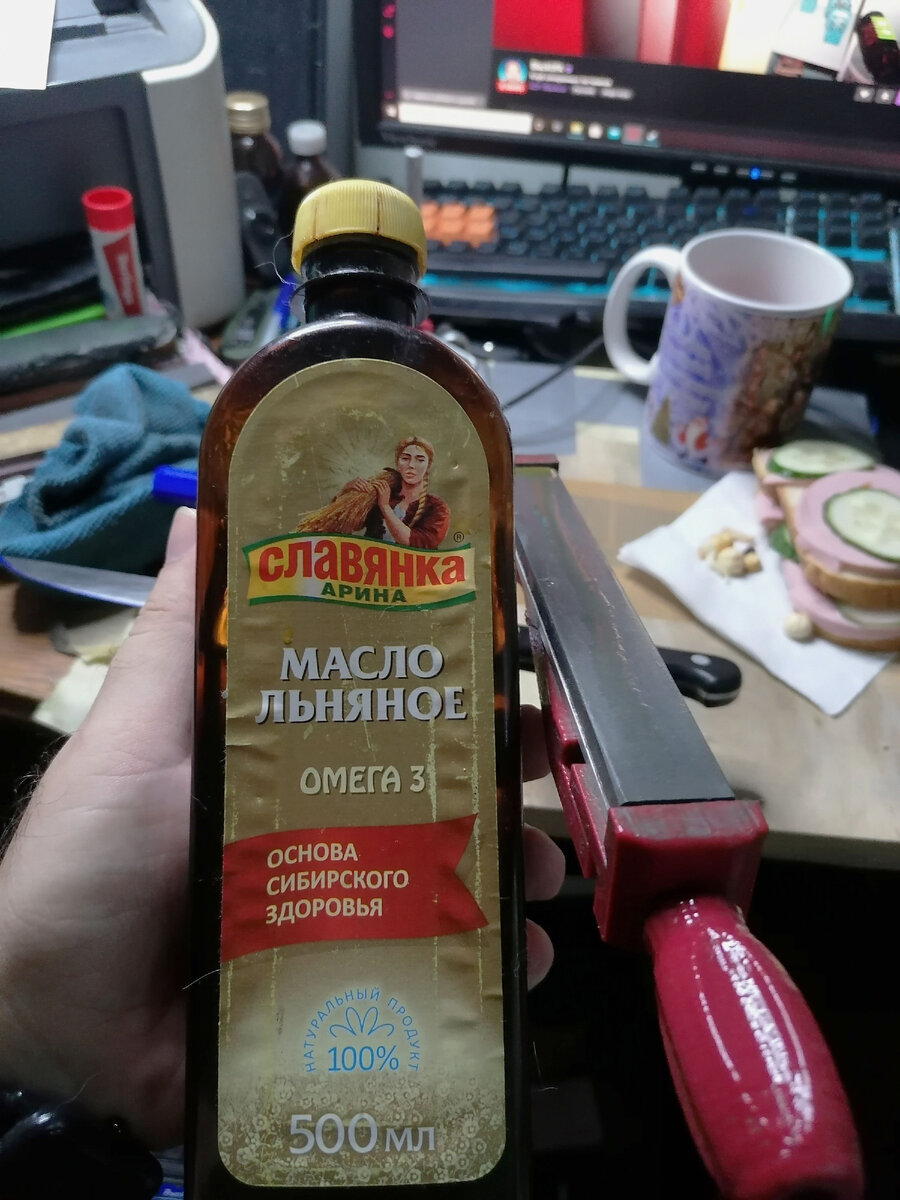 льняное мало которое использую