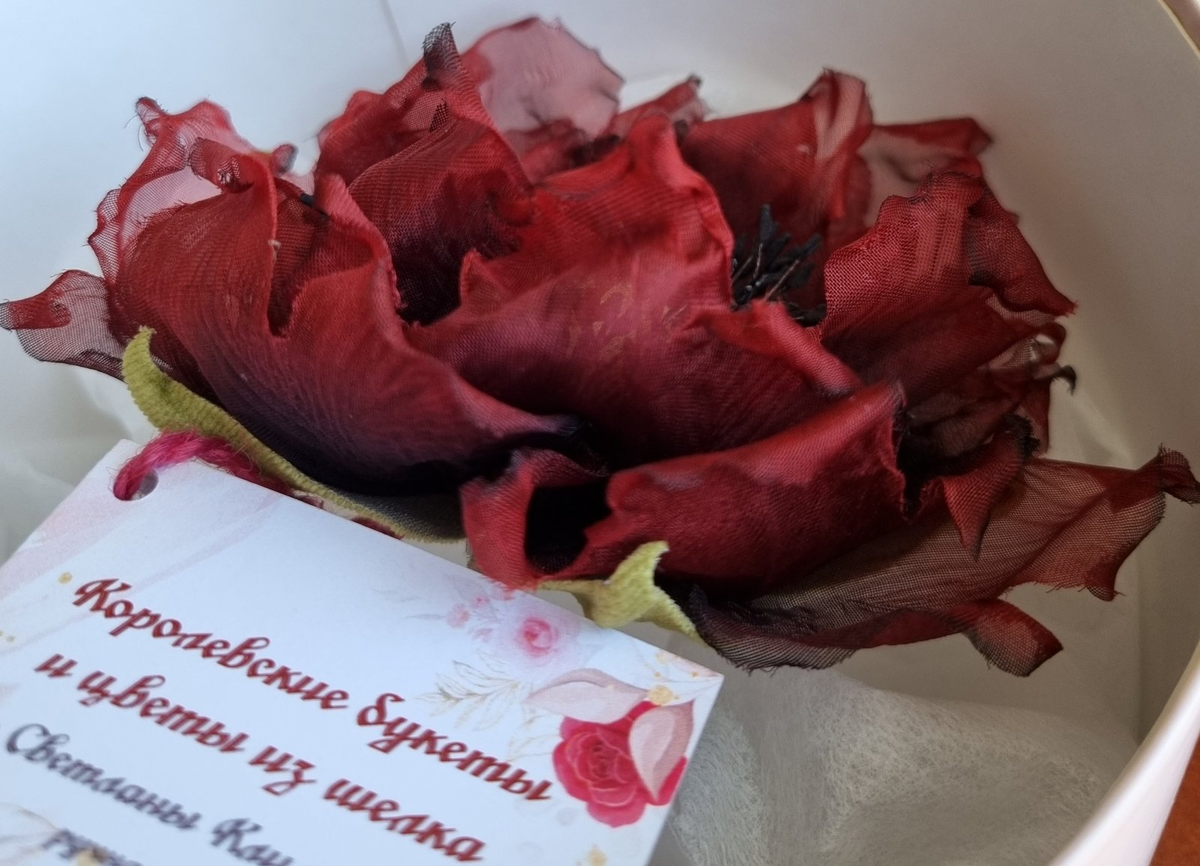 
Он был первым, невероятной красоты – красный мак на заколке.
Я примерила его и почувствовала себя особенно счастливой.
Необычно легкое настроение и бьющий через край оптимизм охватили меня.
Казалось, что я теперь смогу сделать любой цветок.
Я хотела кричать всему миру, что смогла сделать это.
Тогда я еще не знала, что шелковый мак «откроет» мне дорогу в новую жизнь.
Состояние восторга и чувство бесконечной любви к людям овладели мной.

Мне хотелось, чтобы кто-то тоже почувствовал его очарование и волшебство.
И я решила сделать его для близкой подруги.

Ведь, когда она родилась, цвели маки, – так рассказывала её мама.

И вот, вручаю ей цветочек в роскошной коробочке.
– Как неожиданно! – воскликнула она. Как же мне теперь рассчитаться? Сколько он стоит?
– Я сделала его специально для тебя. Это подарок, – ответила я.
– Так не пойдет. Это твой первый цветок. Я должна заплатить за него, – не унималась подруга.

И тут она подходит к растению, стоящему у окна. Срывает с ветки единственный плод лимона и говорит: «Вот тебе миллион!»

Мы смеемся над такой удачной находкой.

Вот так я заработала свой первый миллион.

А вам приходилось принимать оплату за свой труд необычной валютой?