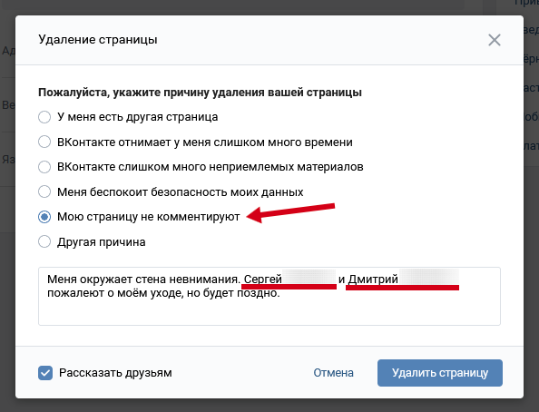 Не работает ВКонтакте сегодня【Май 】ᐈ Сбой в работе сайта ВКонтакте в России