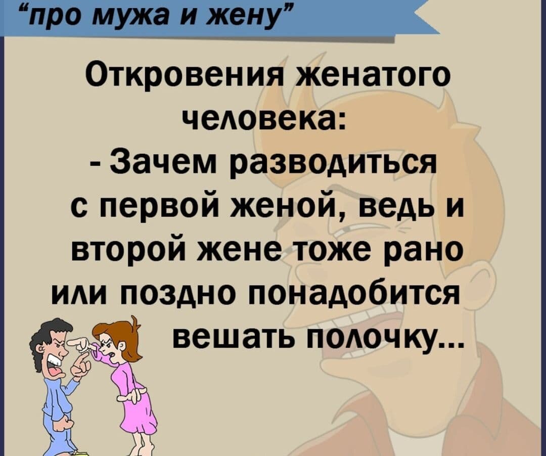 Смешные анекдоты, приколы 91 | Психология от души | Дзен