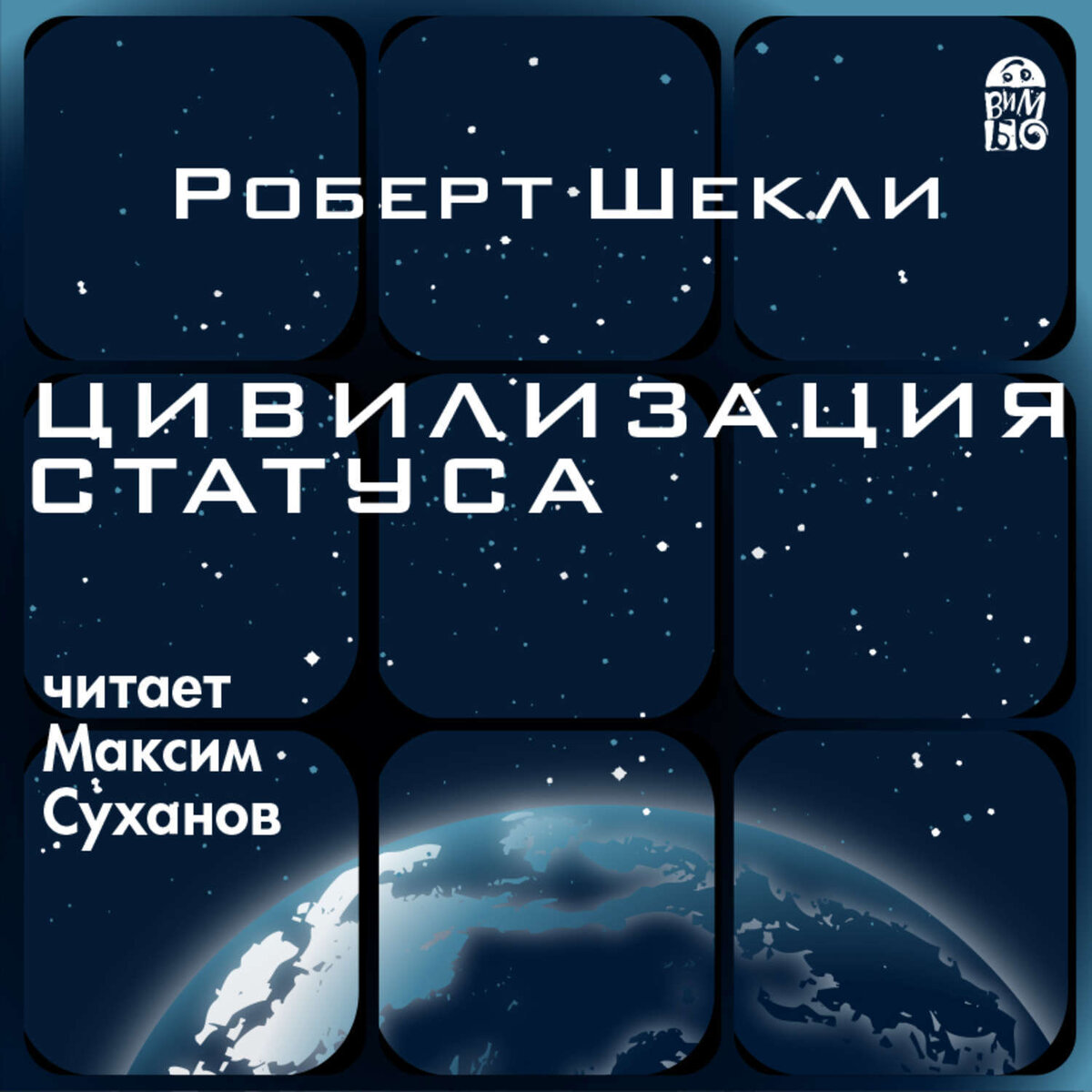 Что смотреть. Что читать. Мое чтение и фильмы за октябрь. | Собираем на  квартиру | Дзен