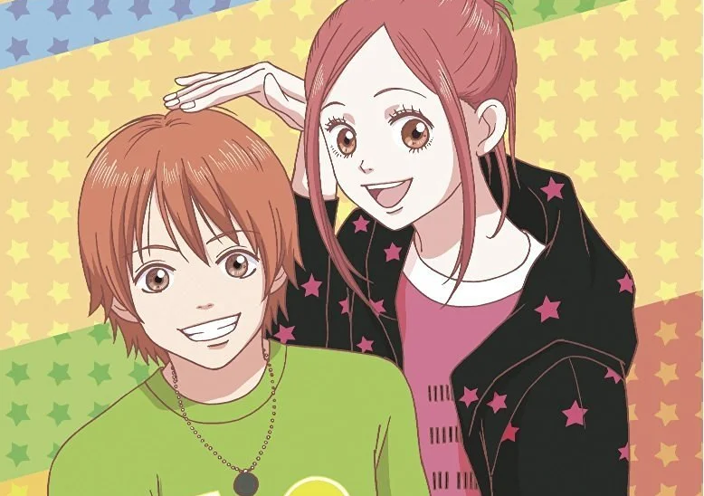 Отани и Риса