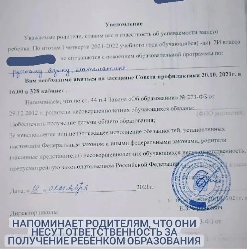 Скриншот автора