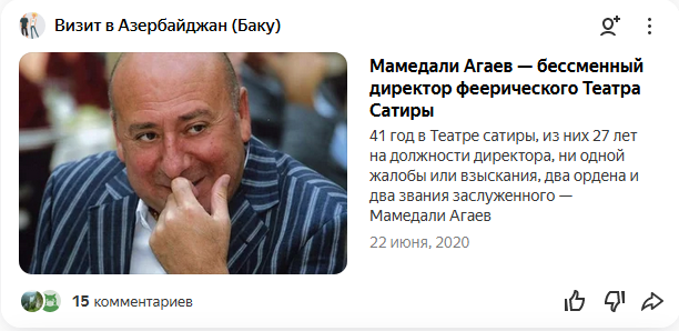 Скрин - https://zen.me/24DeKcx1