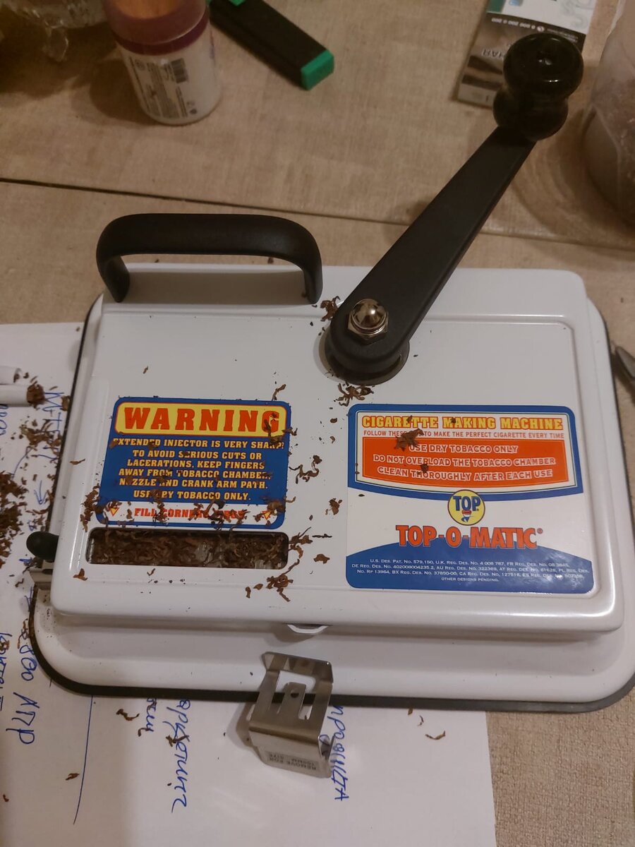 Вернее топ-о-матик