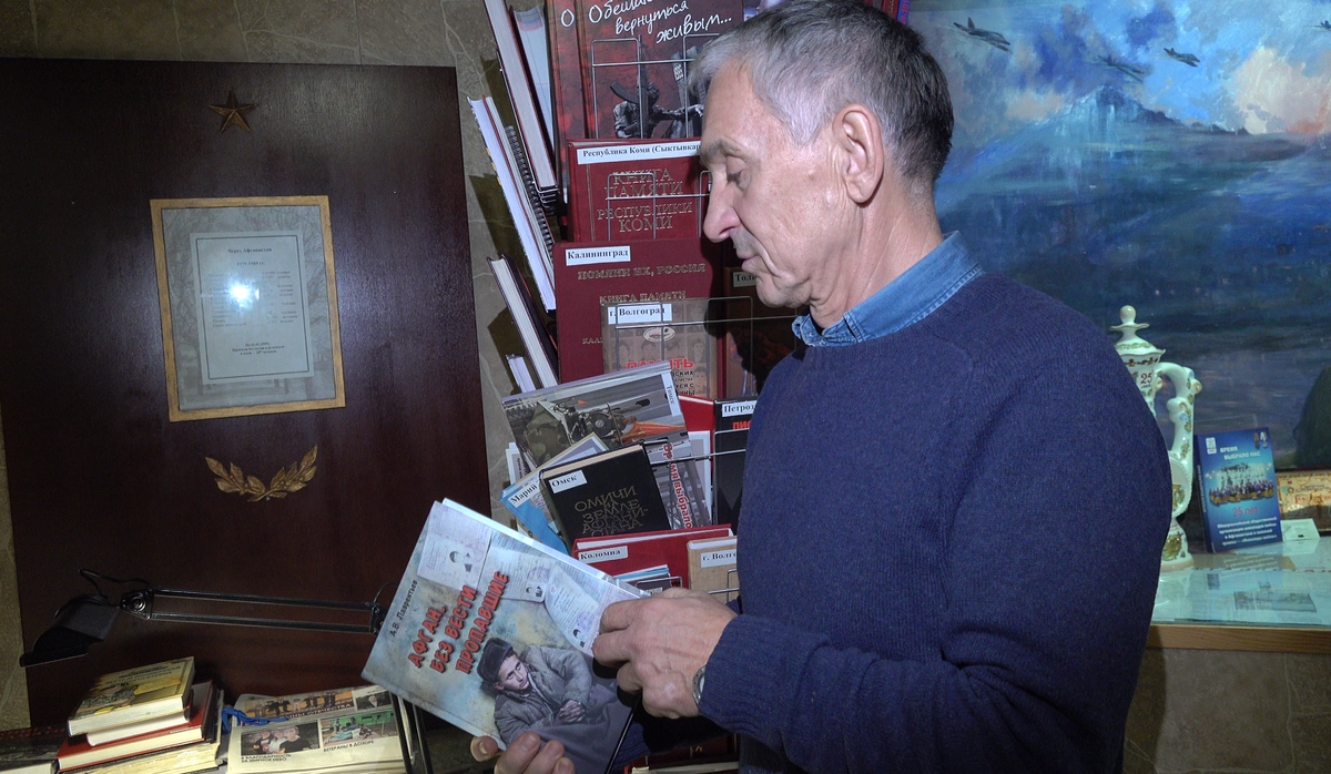 В музее афганской войны ЦВТ. Передача книги "Афган, без вести пропавшие" на вечное хранение. 