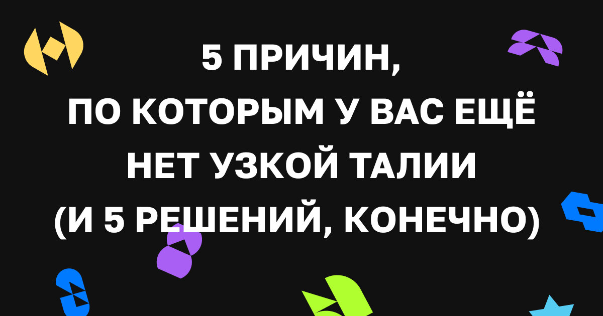 Без того, как решить такую задачу - не оставим!