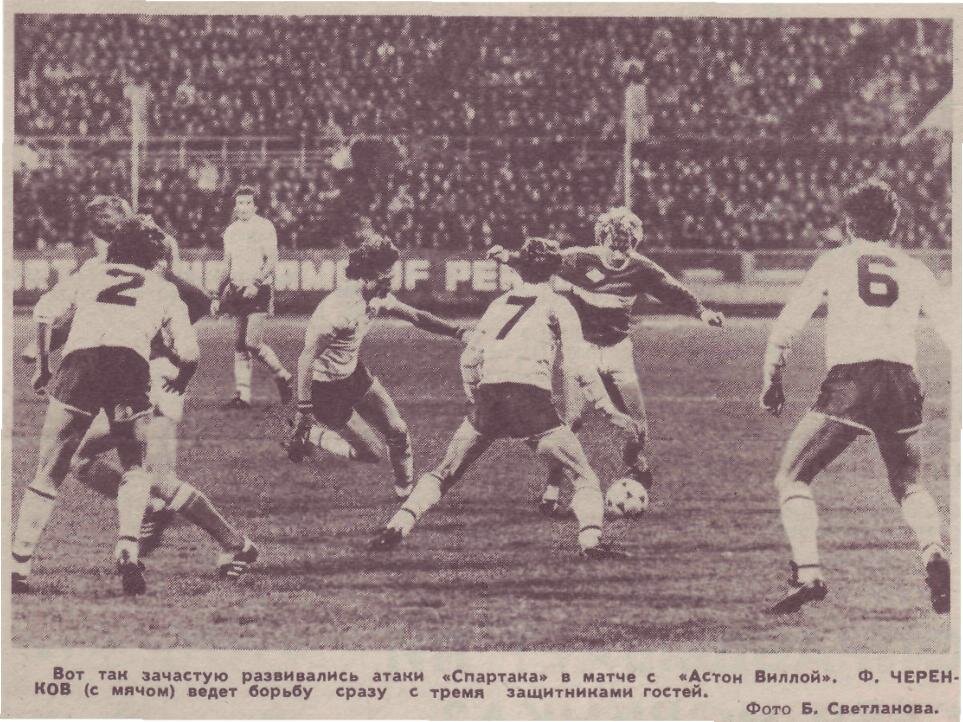 В атаке Федор Черенков. Источник: fc-dynamo.ru